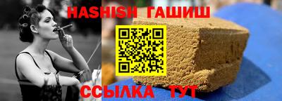 альфа пвп VHQ Пенза