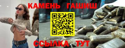 наркотики Партизанск