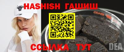 наркотики Партизанск