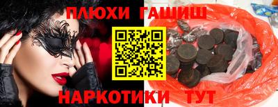 ешки Первоуральск