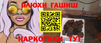 кокаин премиум Мирный