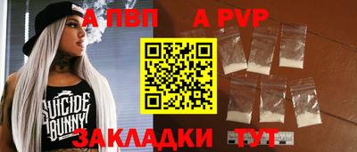 ешки Первоуральск
