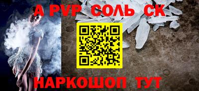 наркотики Партизанск