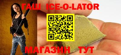 ешки Первоуральск