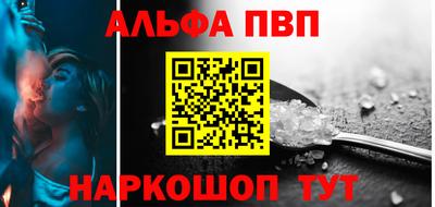 наркотики Партизанск