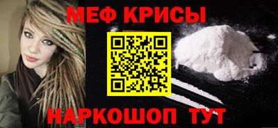ешки Первоуральск