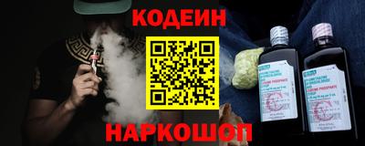 наркотики Партизанск