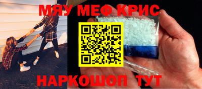 наркотики Партизанск