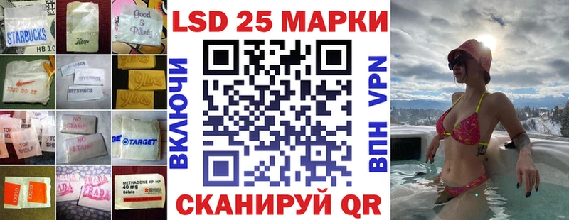 LSD-25 экстази кислота OMG ссылки Сланцы