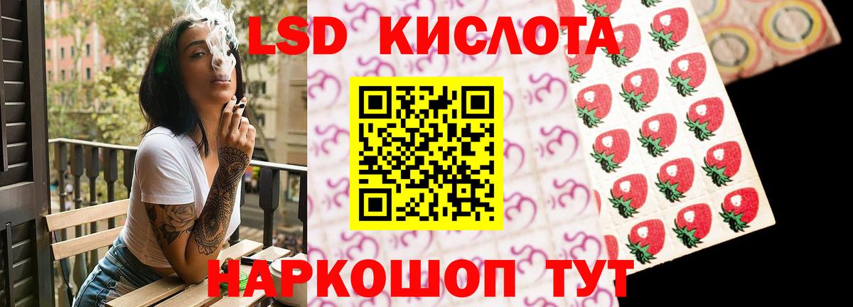 ЛСД экстази  Вход с VPN  Сланцы  Лсд 25 экстази кислота  LSD-25 экстази ecstasy 