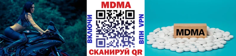 МДМА Molly  где найти наркотики  Сланцы 