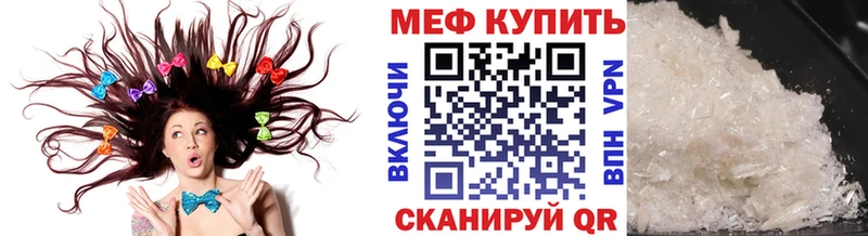 Мефедрон VHQ  наркота  сайты даркнета официальный сайт  Сланцы 