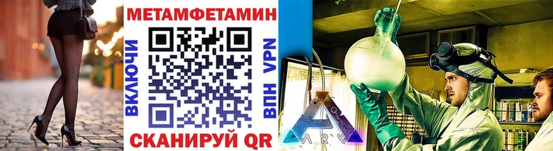 Первитин винт  закладки  Сланцы 