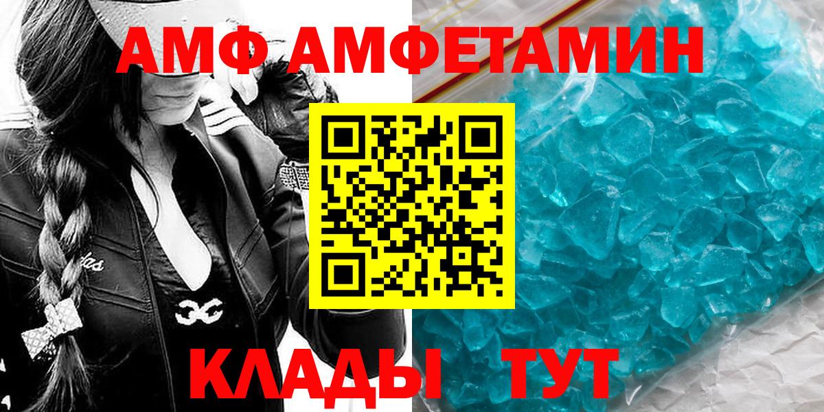 Сланцы  Первитин пудра  Вход с VPN 