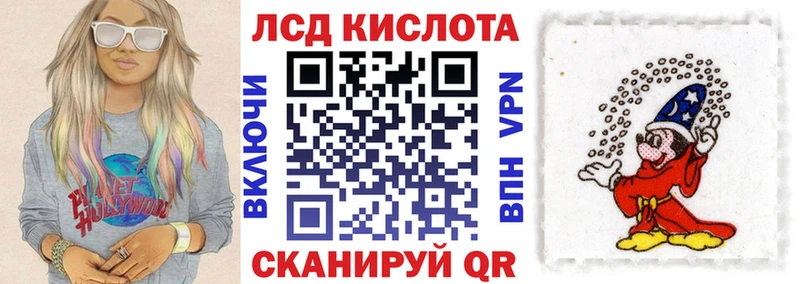Марки 25I-NBOMe 1,5мг  Сланцы 