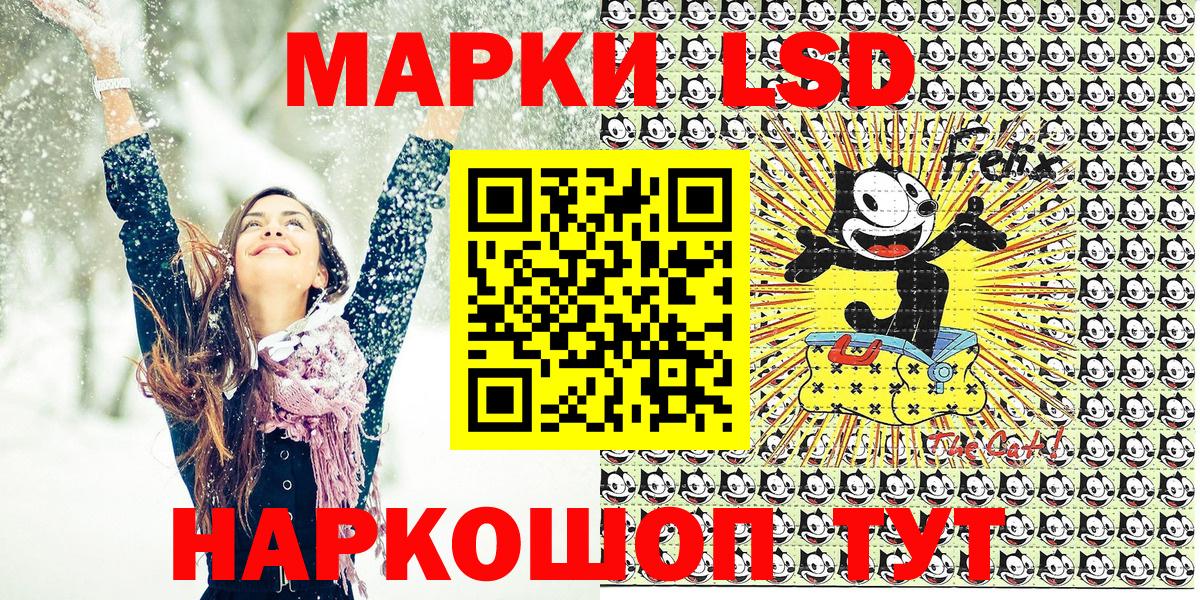 Марки N-bome 1,8мг  Вход с VPN  Сланцы 