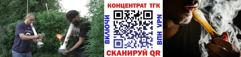где продают наркотики Сланцы Дистиллят ТГК гашишное масло
