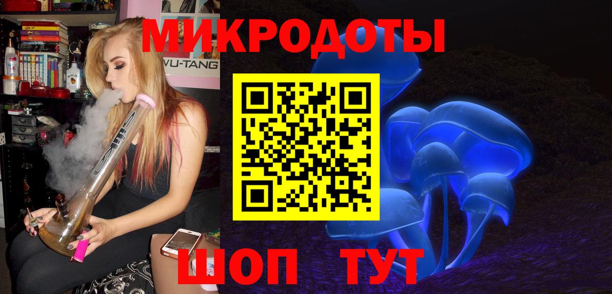 Галлюциногенные грибы Magic Shrooms  Вход с VPN  Сланцы  Псилоцибиновые грибы GOLDEN TEACHER 