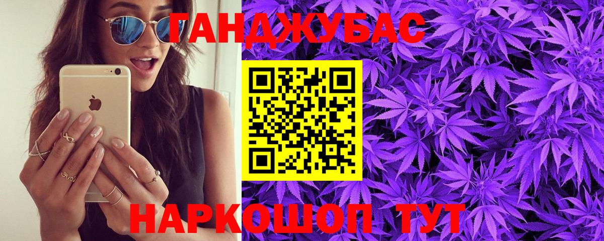 МАРИХУАНА SATIVA & INDICA  Канабис LSD WEED  Вход с VPN  Конопля план  Каннабис гибрид  Сланцы 