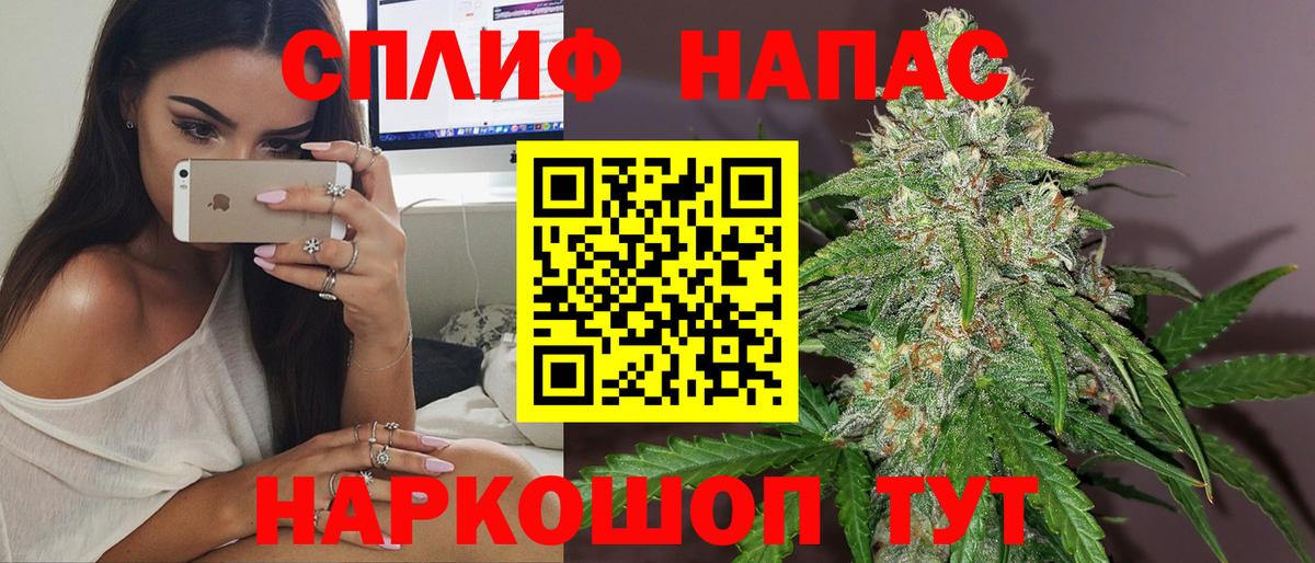 МАРИХУАНА Bruce Banner Сланцы